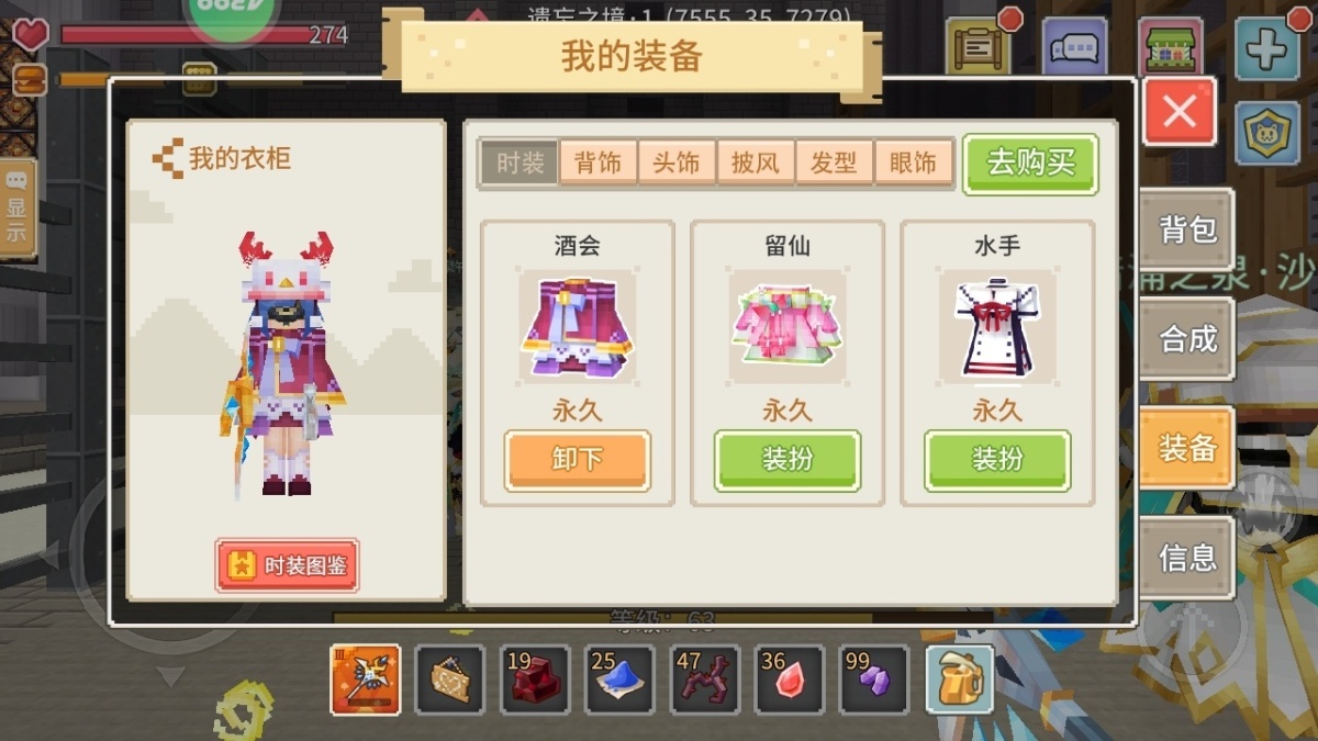 奶块截图-35308