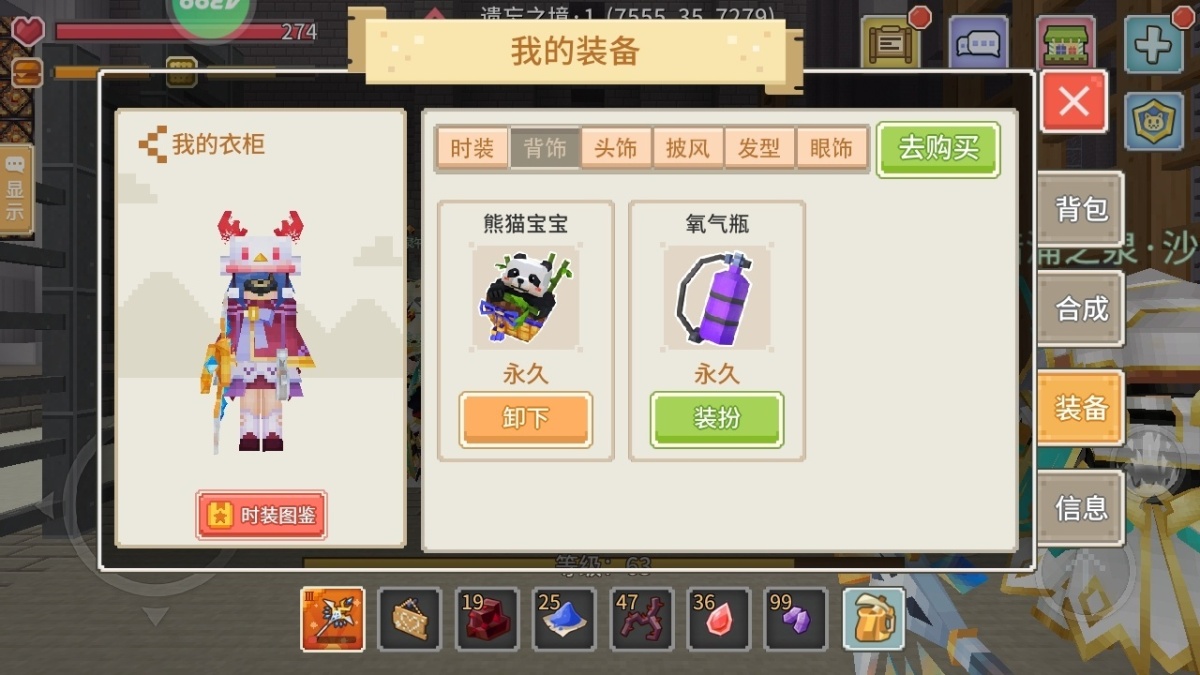 奶块截图-35309