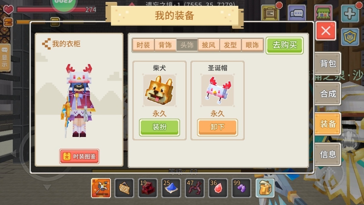 奶块截图-35310