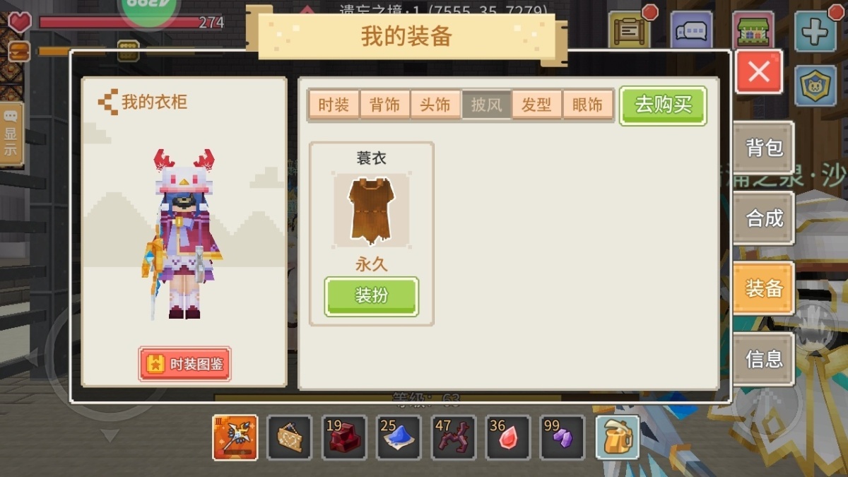奶块截图-35311
