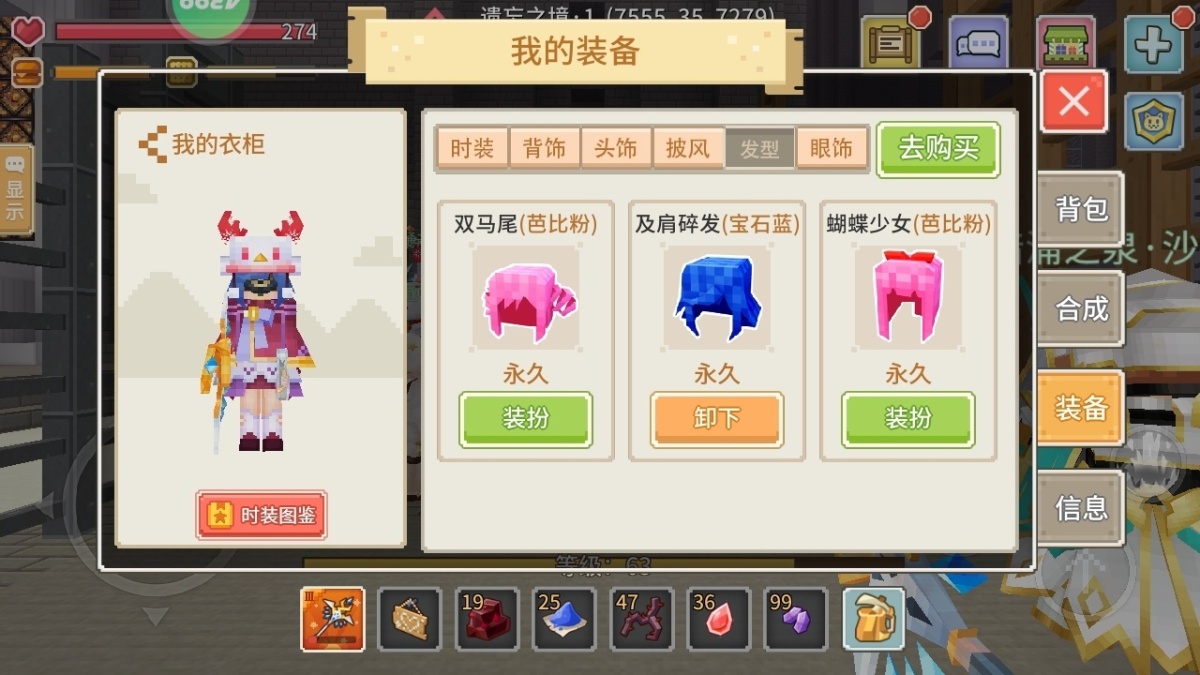 奶块截图-35312