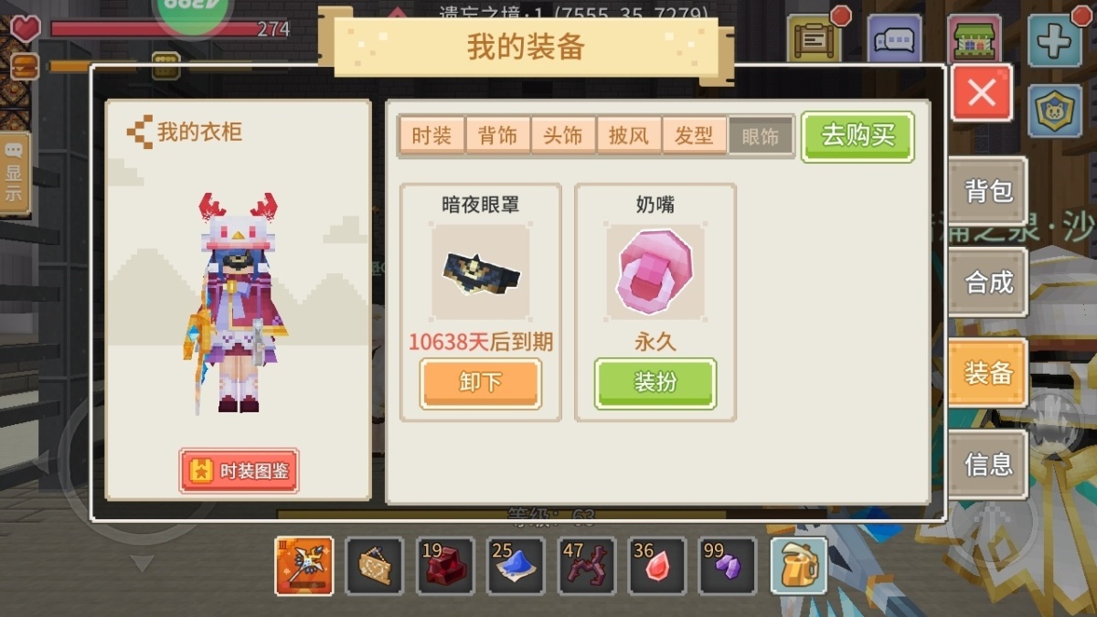 奶块截图-35313