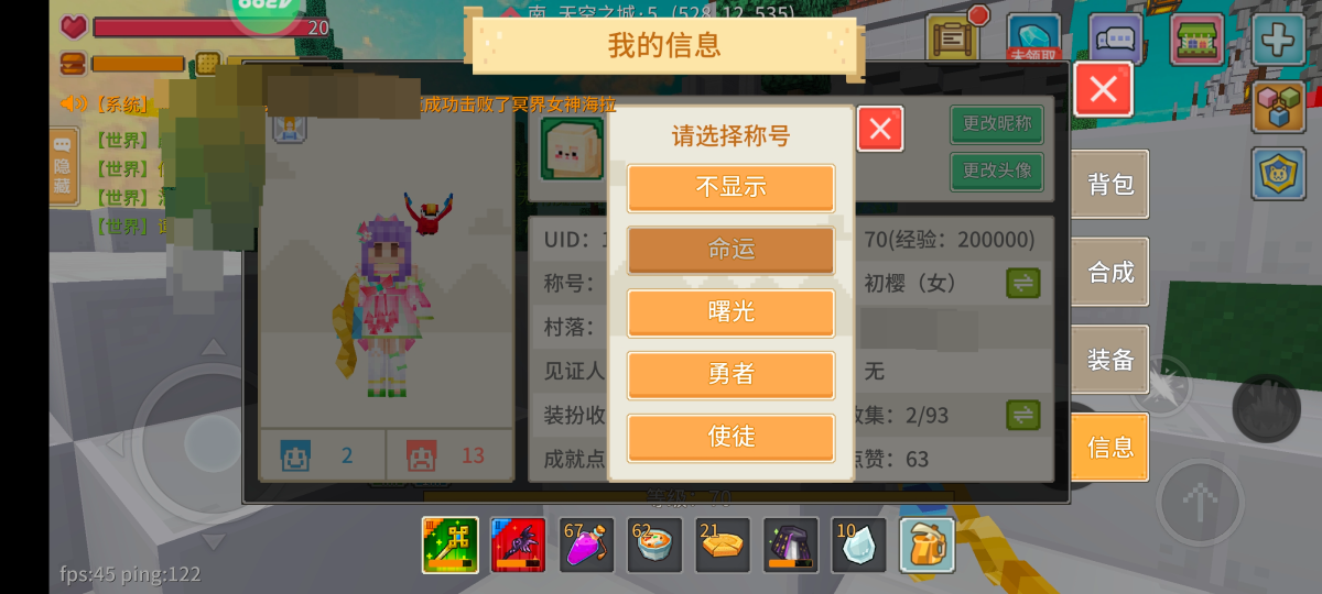奶块截图-35326