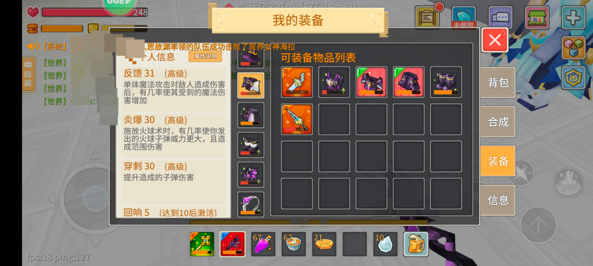 奶块截图-35327