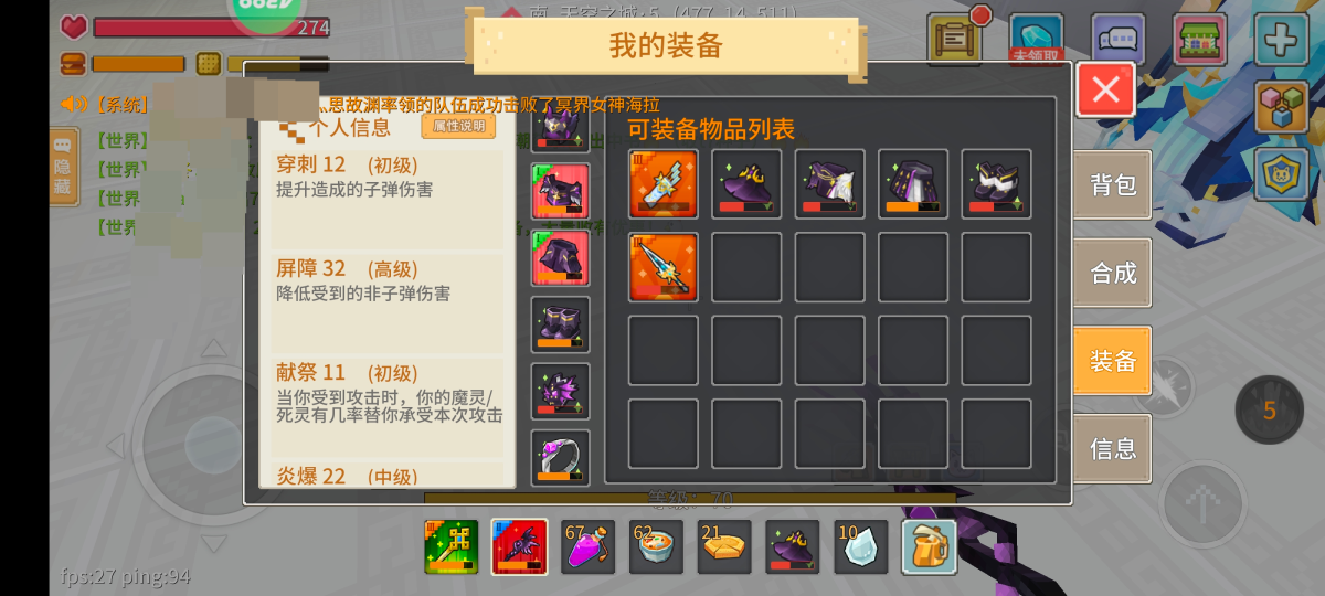 奶块截图-35328