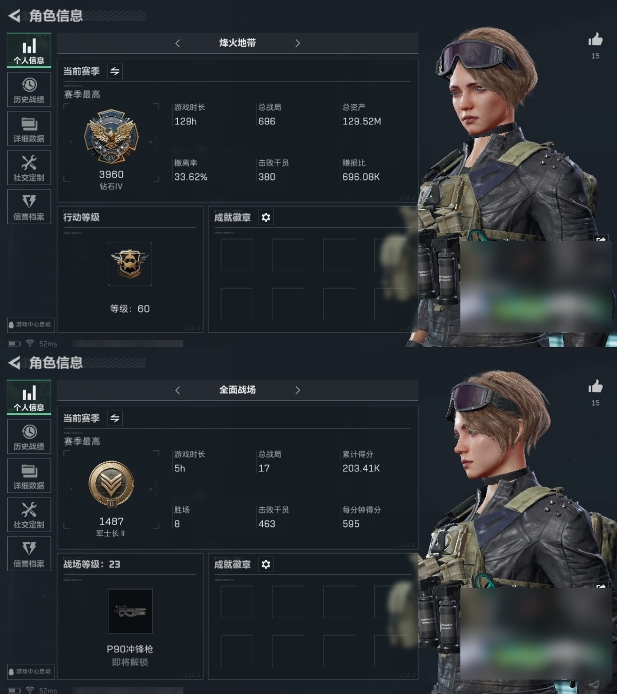三角洲行动截图-35456