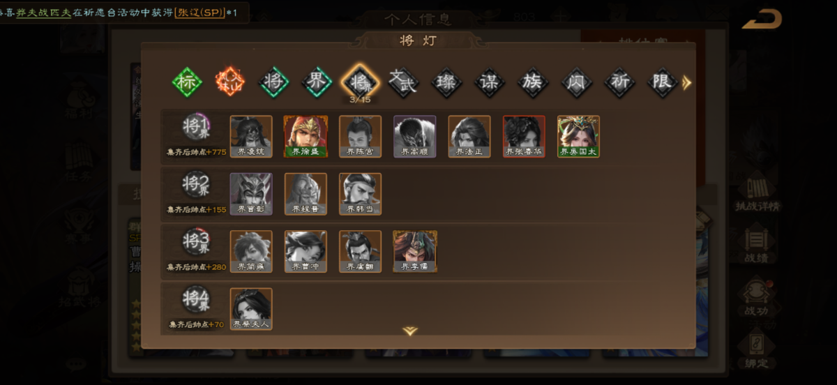 VIP7级，上将军及以下，武将：武将-关银屏，武将-大乔小乔，武将-张星彩，武将-胡金定，武将-丁尚涴，武将-谋庞统，武将-谋孙坚，武将-谋文丑等，详情看图【三国杀OL】【游卡官方邮箱账号】【自己截图】