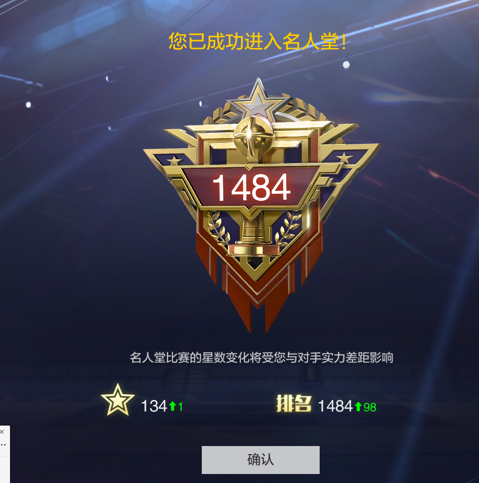 NBA2KOL2截图-35615