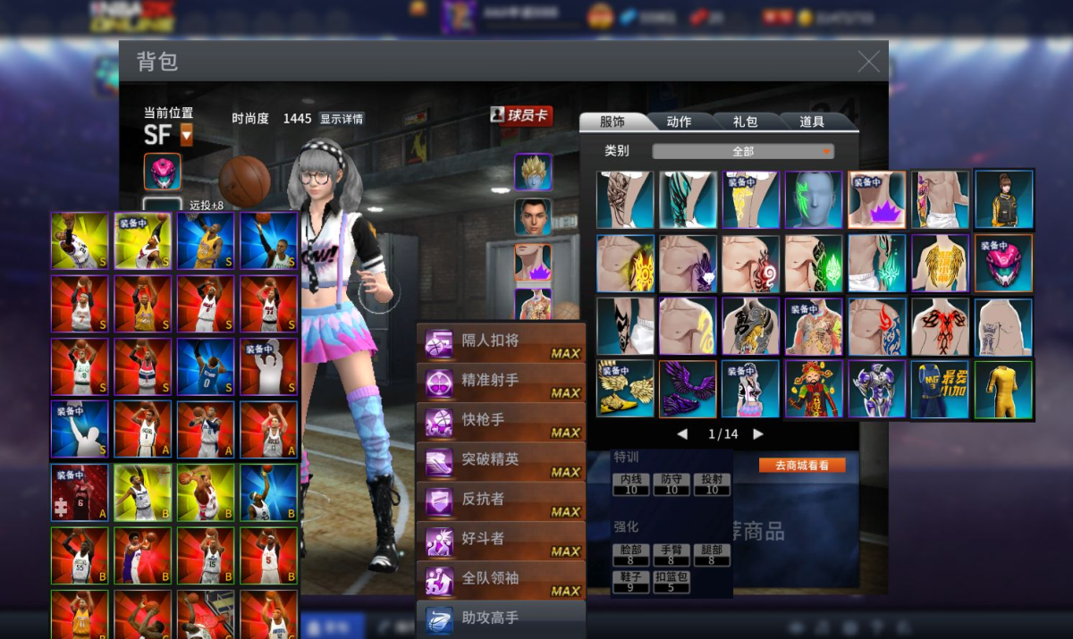 NBA2KOL截图-35644