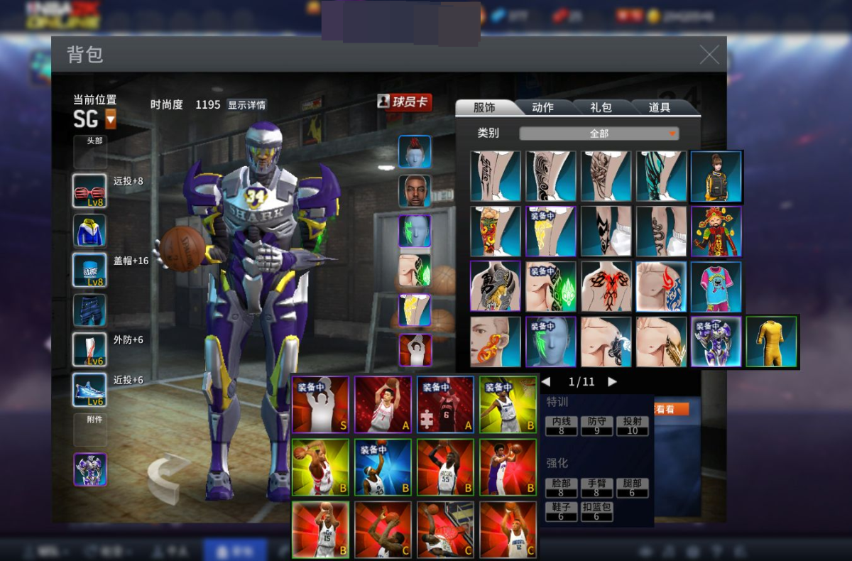 玫瑰12UR10经典陈列室！UR姚明UR乔丹UR伯德UR奥尼尔科比麦迪上将魔兽萨博司机格文魔术师、带很多实战兑换球星！自建带两个永久特效包、精华，详情看图【可二次实名】【无】【自主截图】