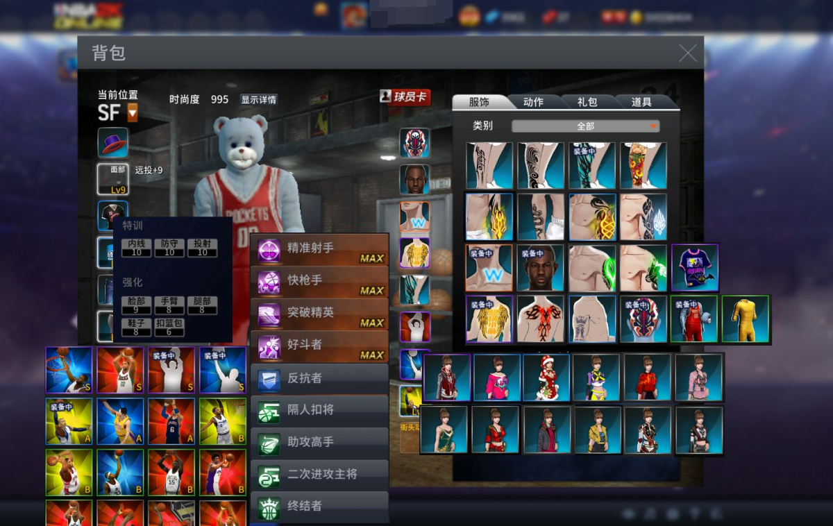 NBA2KOL截图-35674