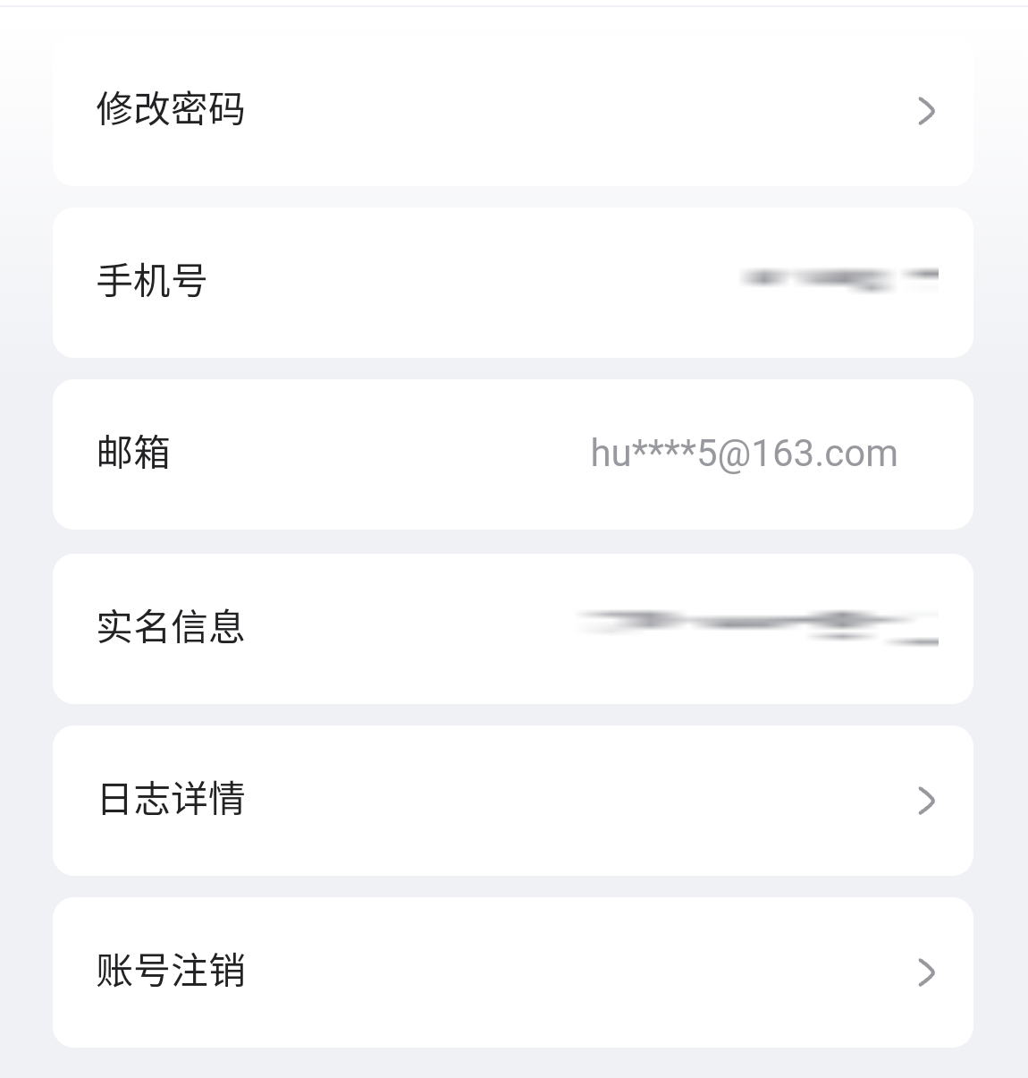 崩坏星穹铁道截图-36074
