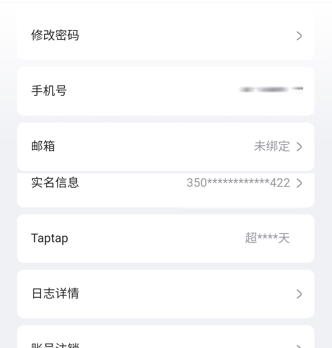 崩坏星穹铁道截图-36185