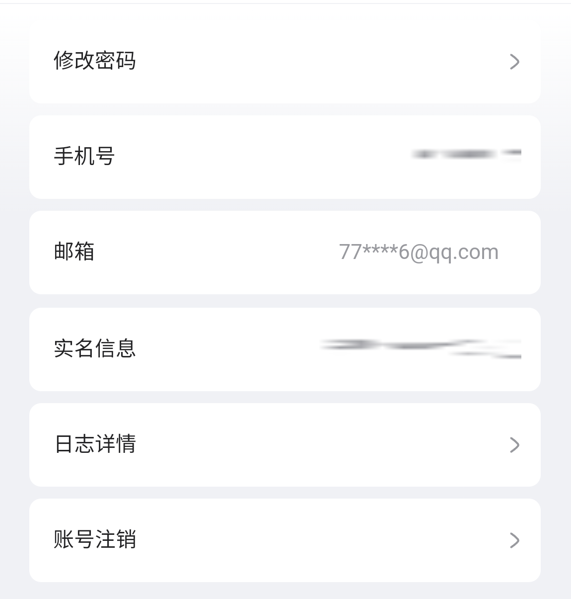 崩坏星穹铁道截图-36346