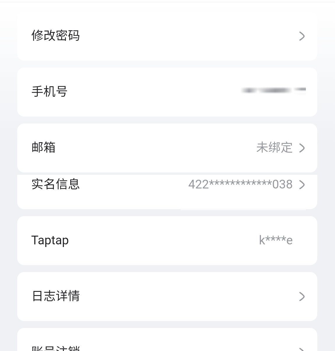崩坏星穹铁道截图-36445
