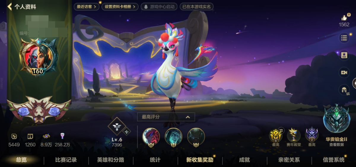 英雄联盟手游截图-36552