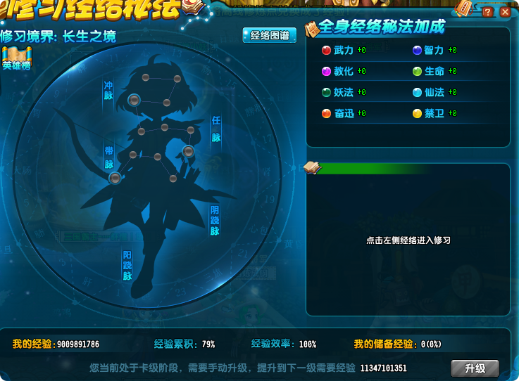 QQ三国截图-36565