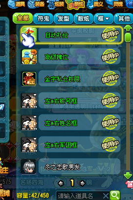 QQ三国截图-36627