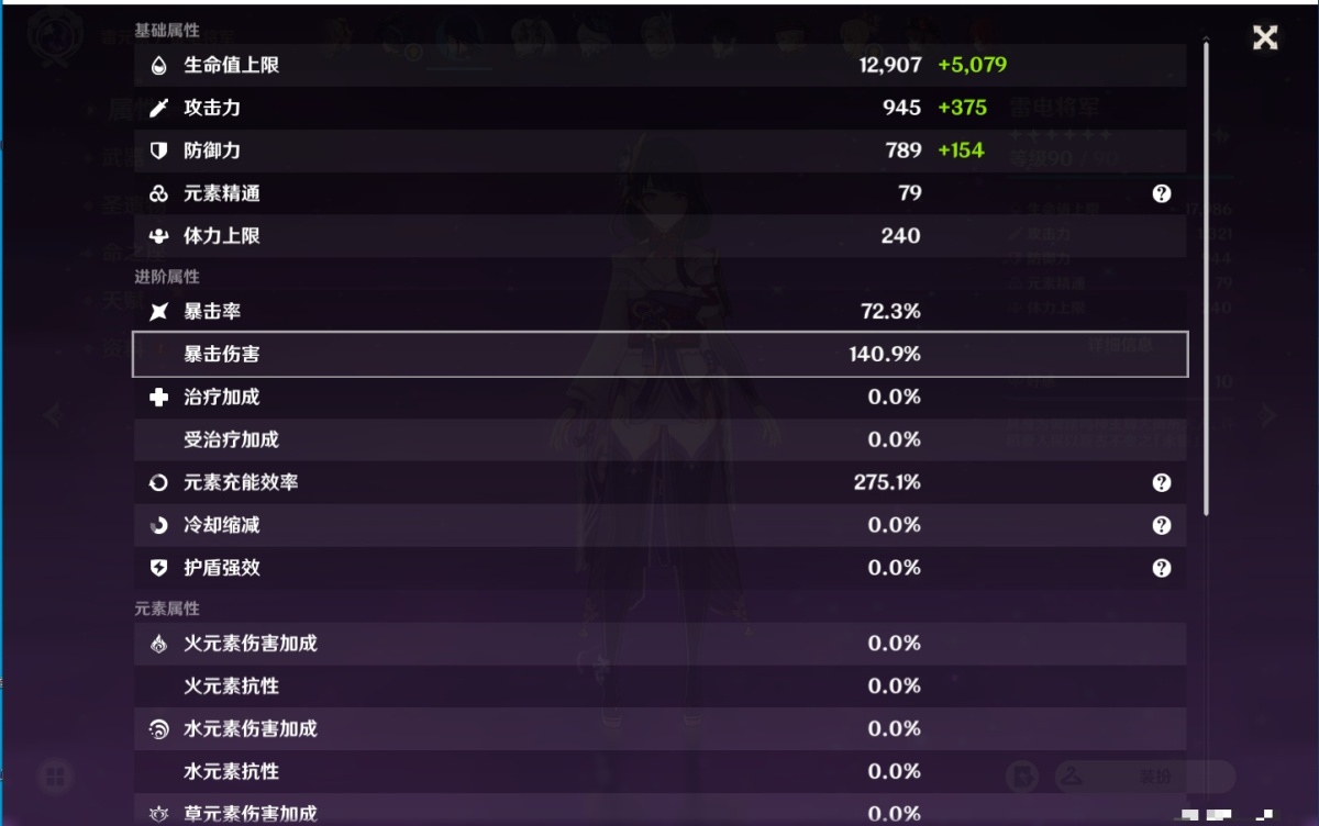 原神截图-36708