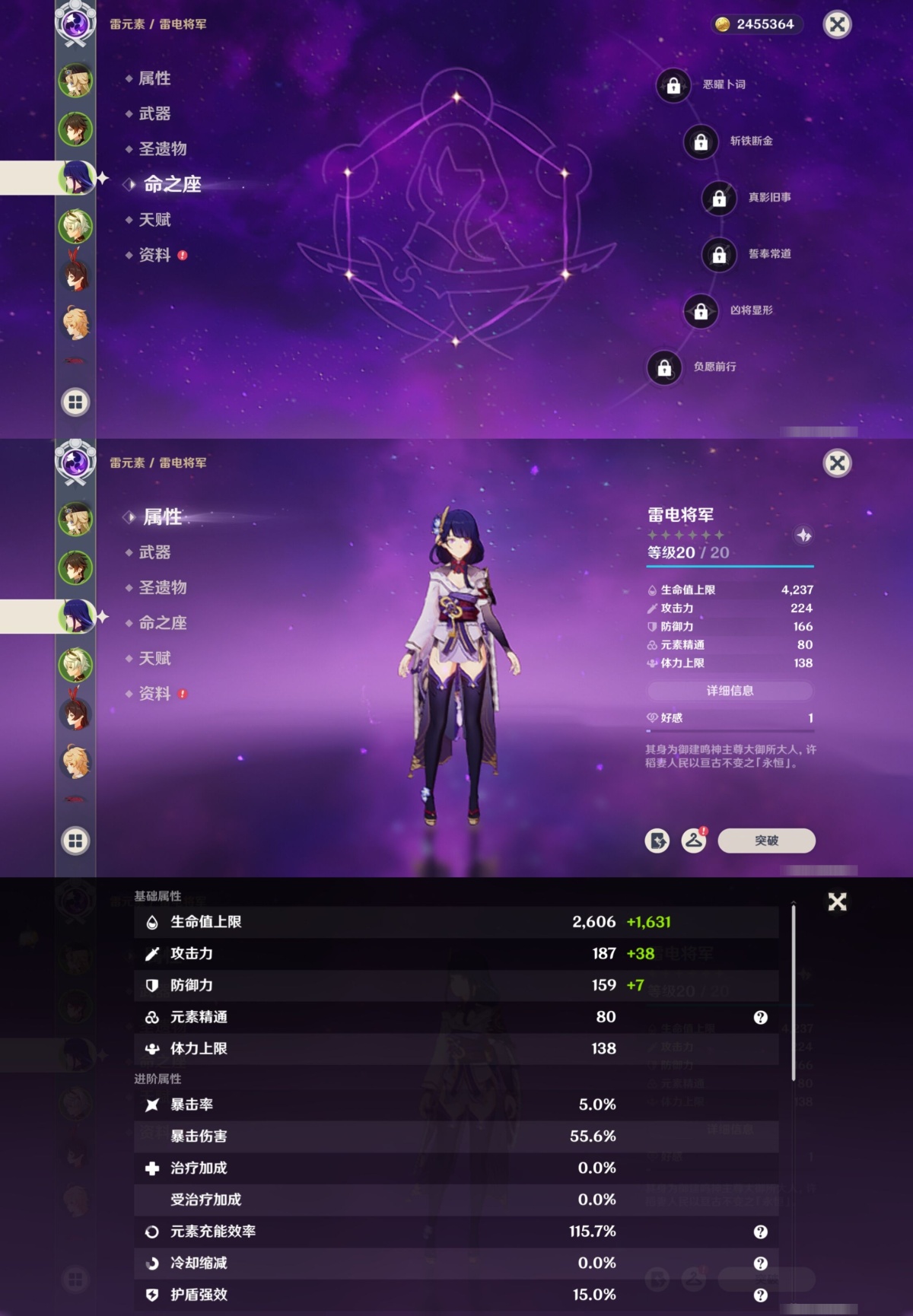 原神截图-36759