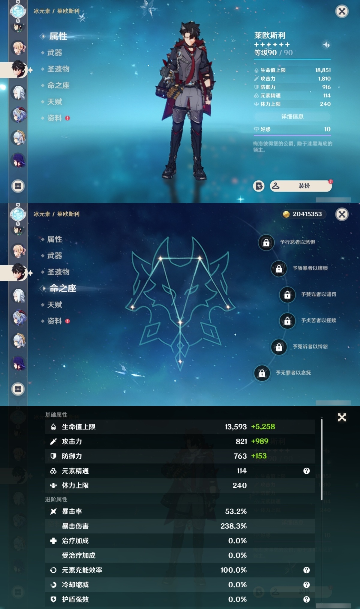 原神截图-36783
