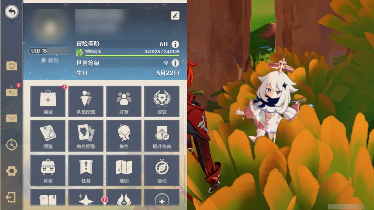原神截图-36819
