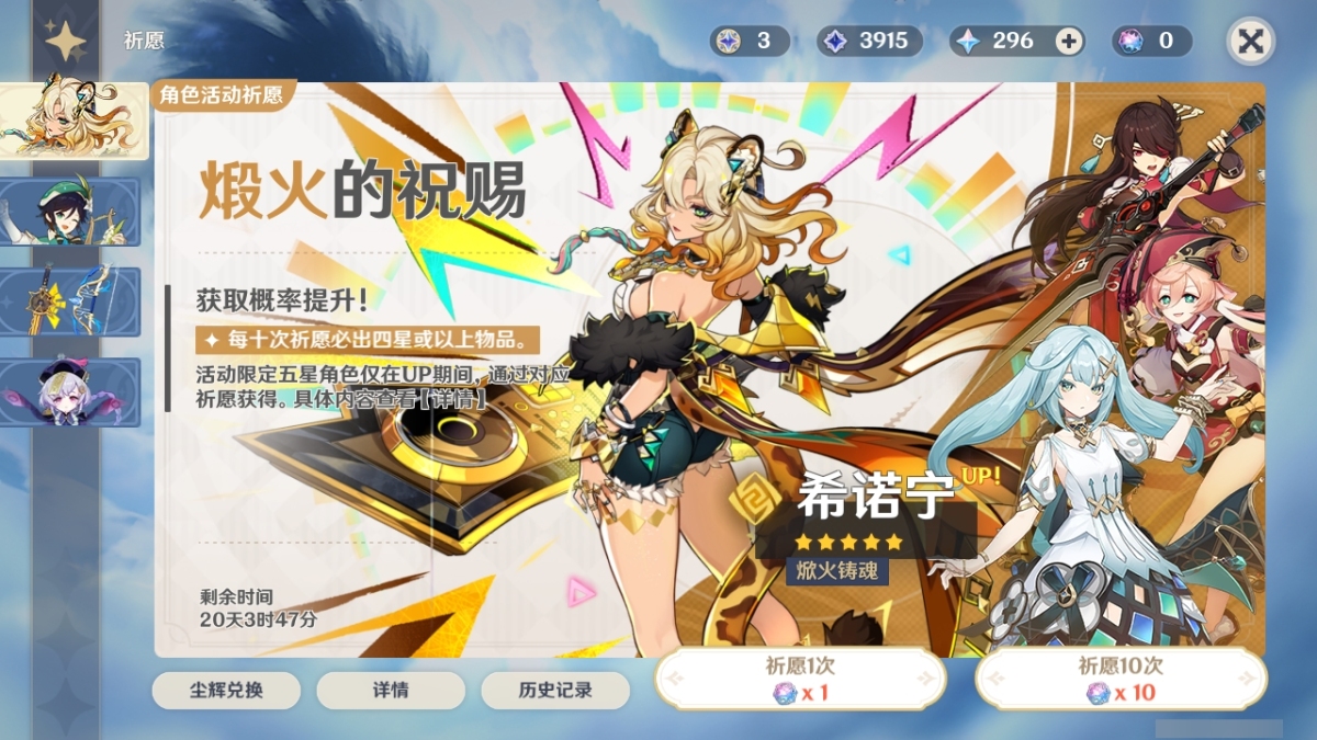 原神截图-36859