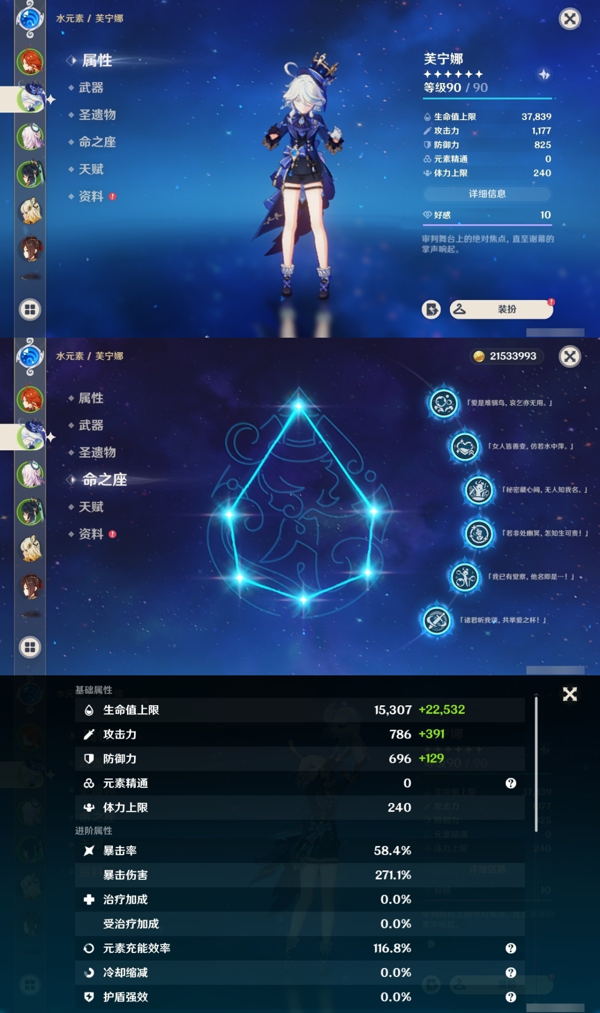 原神截图-36861