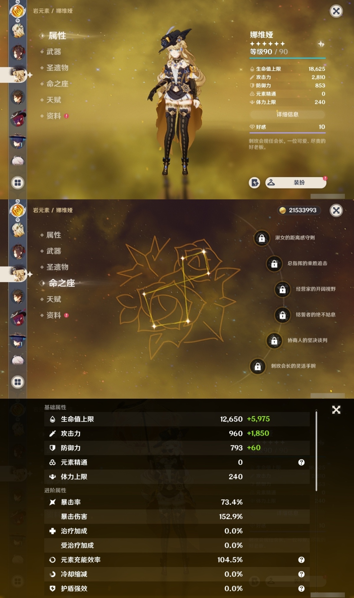 原神截图-36866