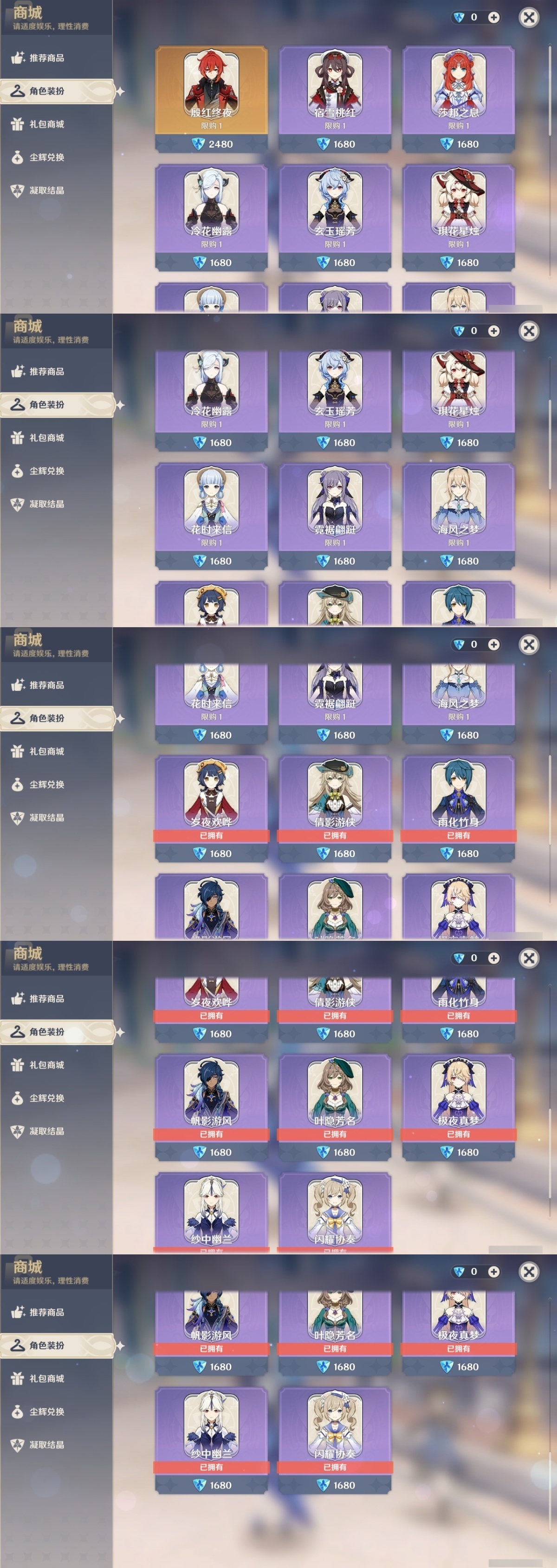 原神截图-36897