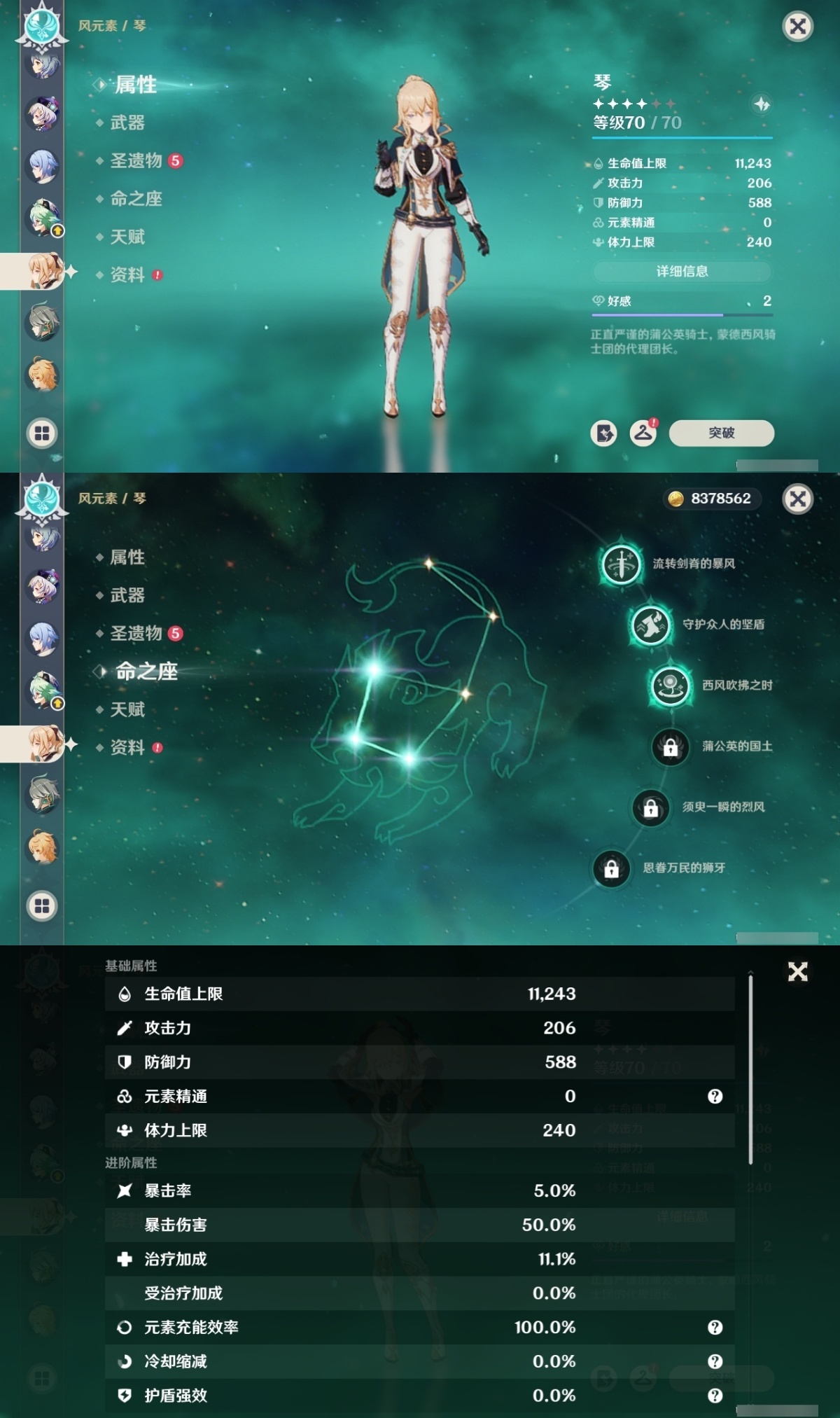 原神截图-36934