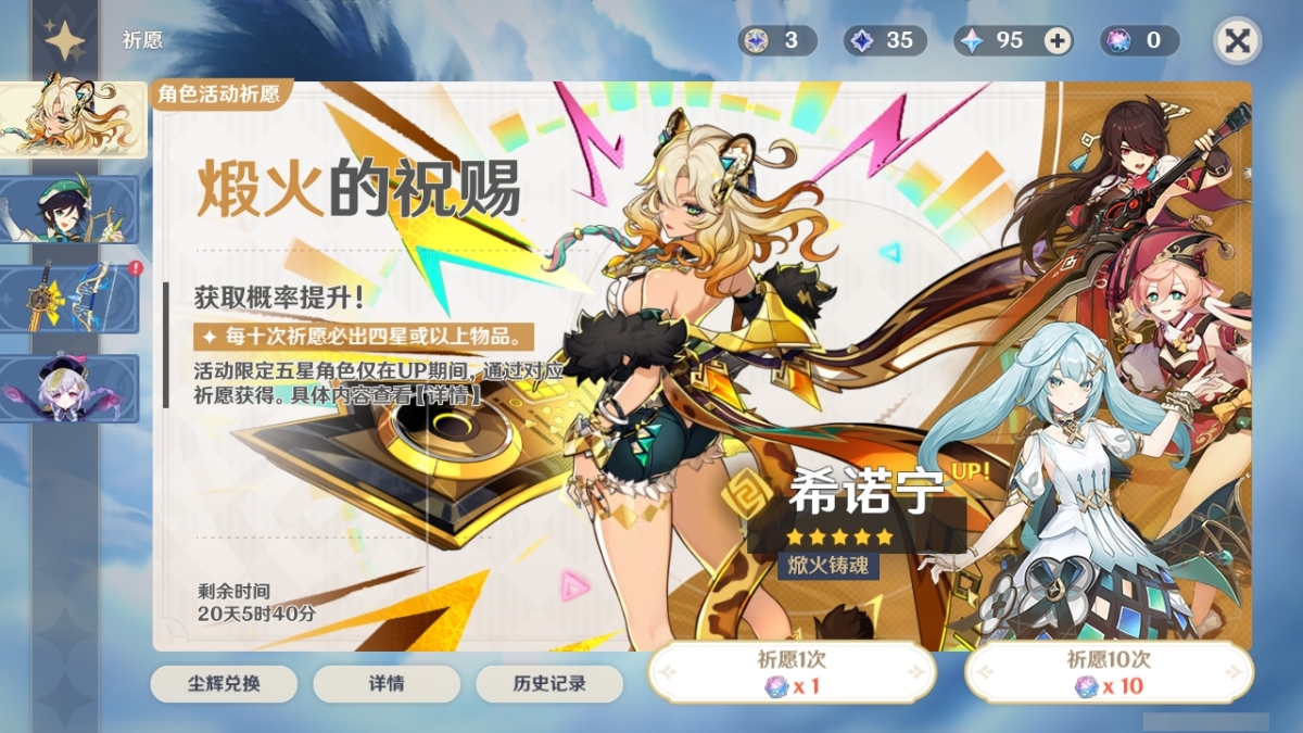 原神截图-36947