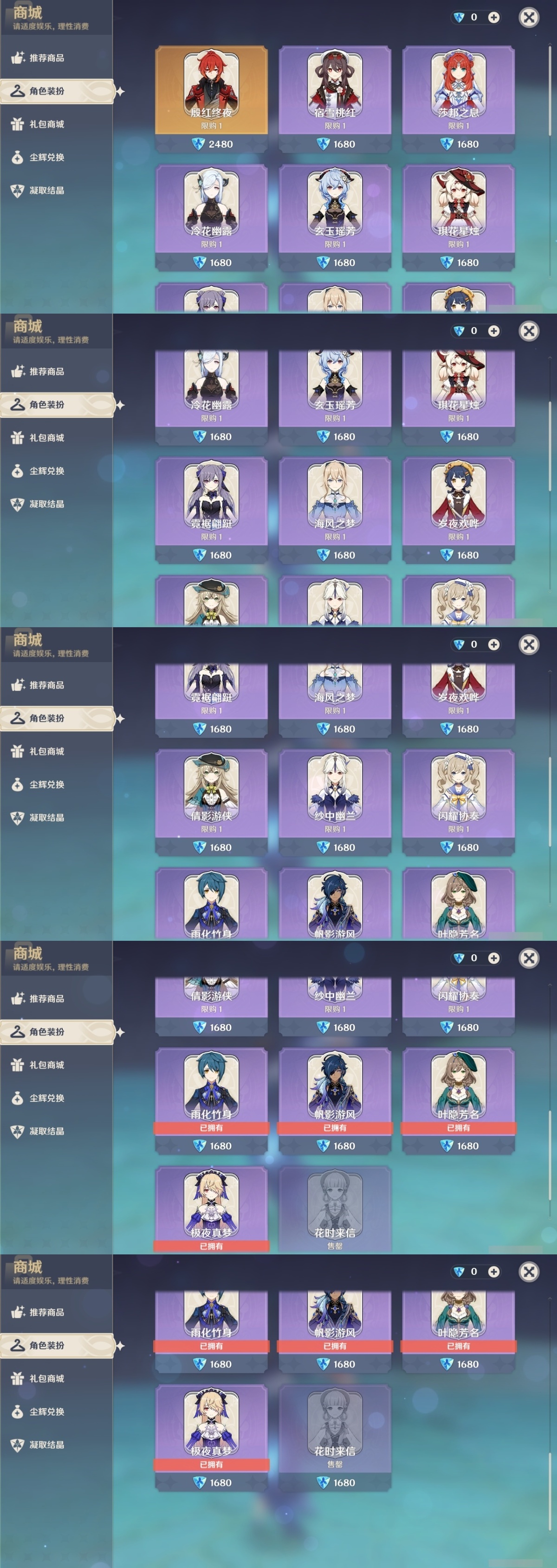 原神截图-36989