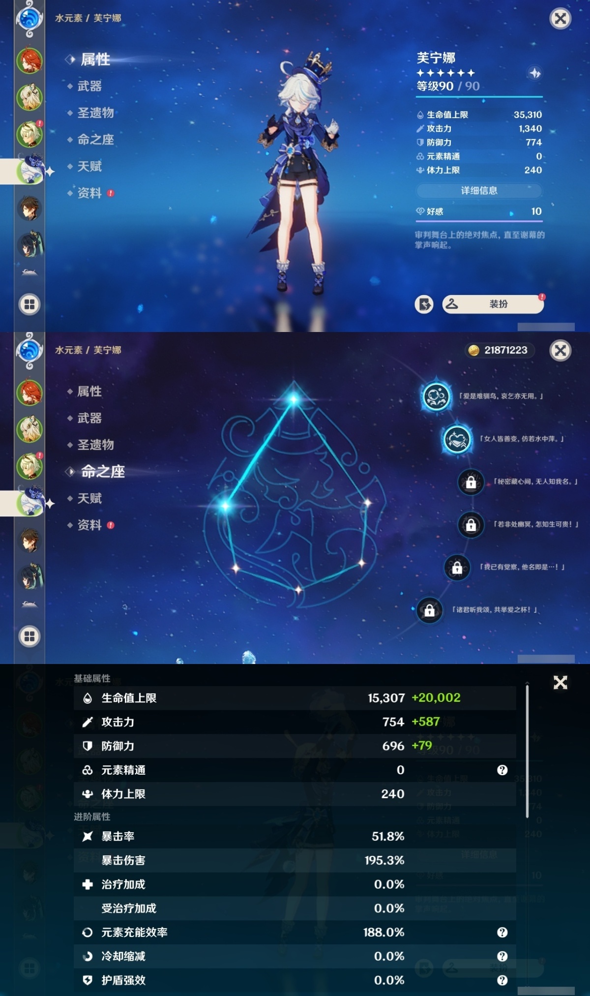 原神截图-37033