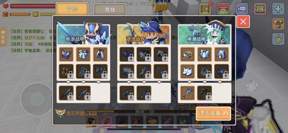 奶块截图-37073