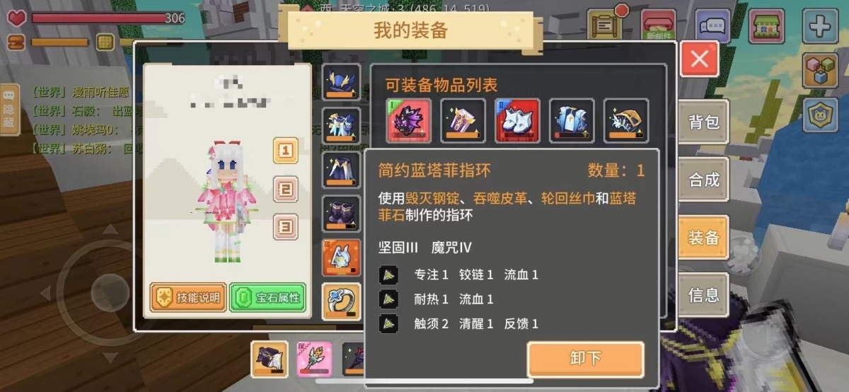 奶块截图-37074