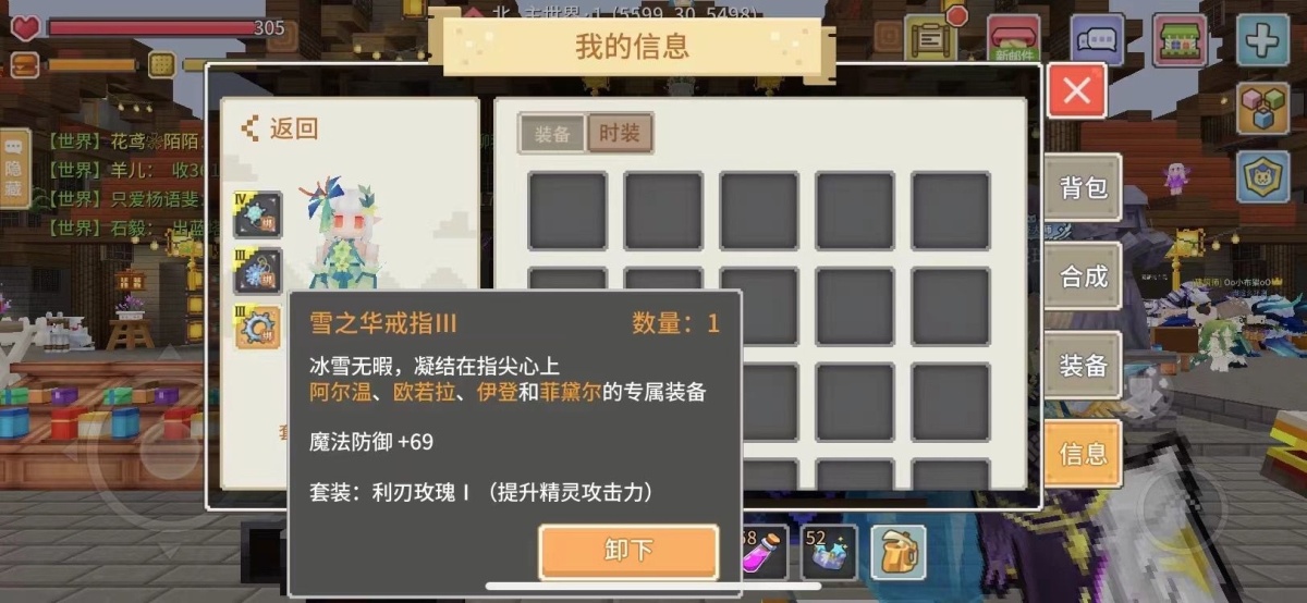 奶块截图-37078