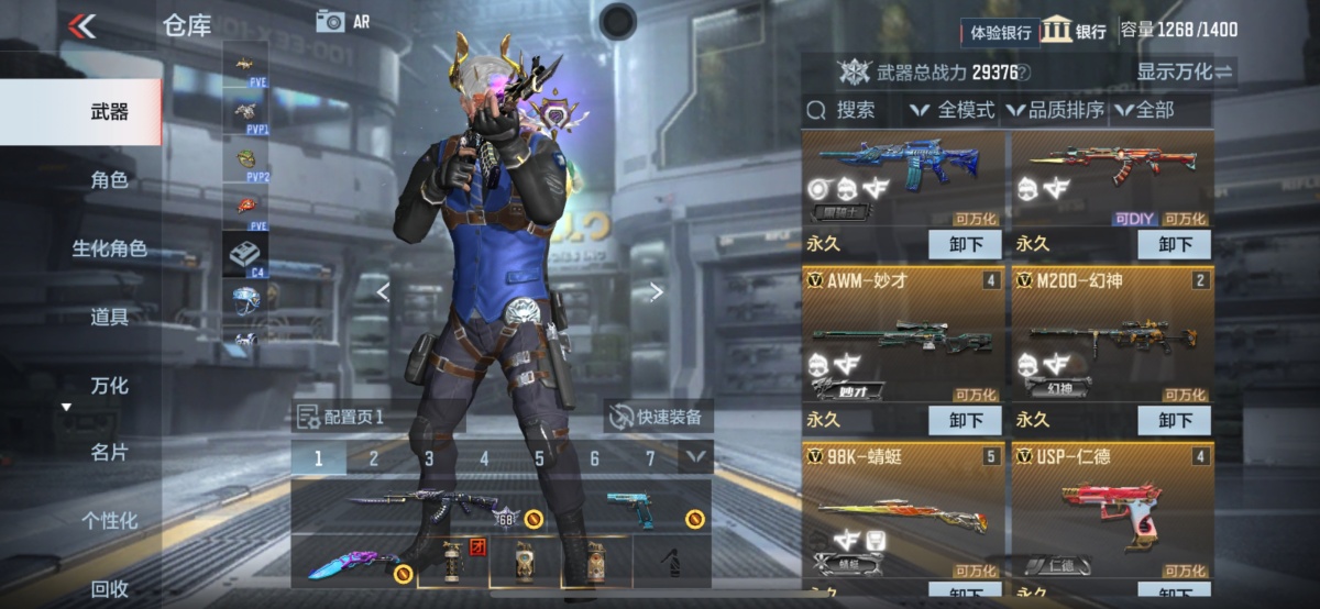 穿越火线-枪战王者截图-37098