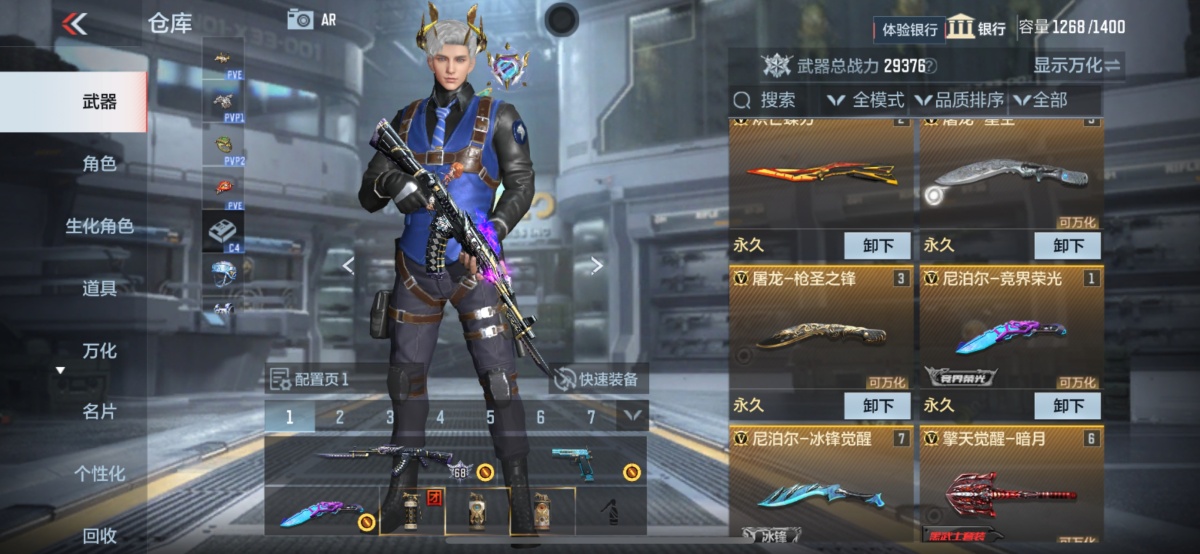 穿越火线-枪战王者截图-37099
