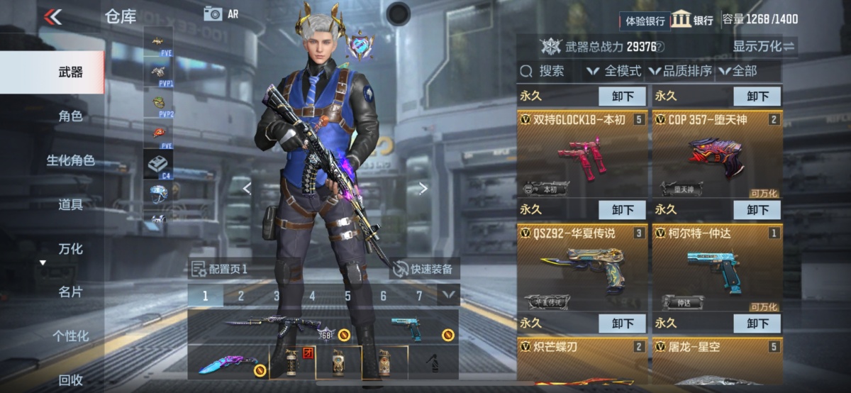 穿越火线-枪战王者截图-37102