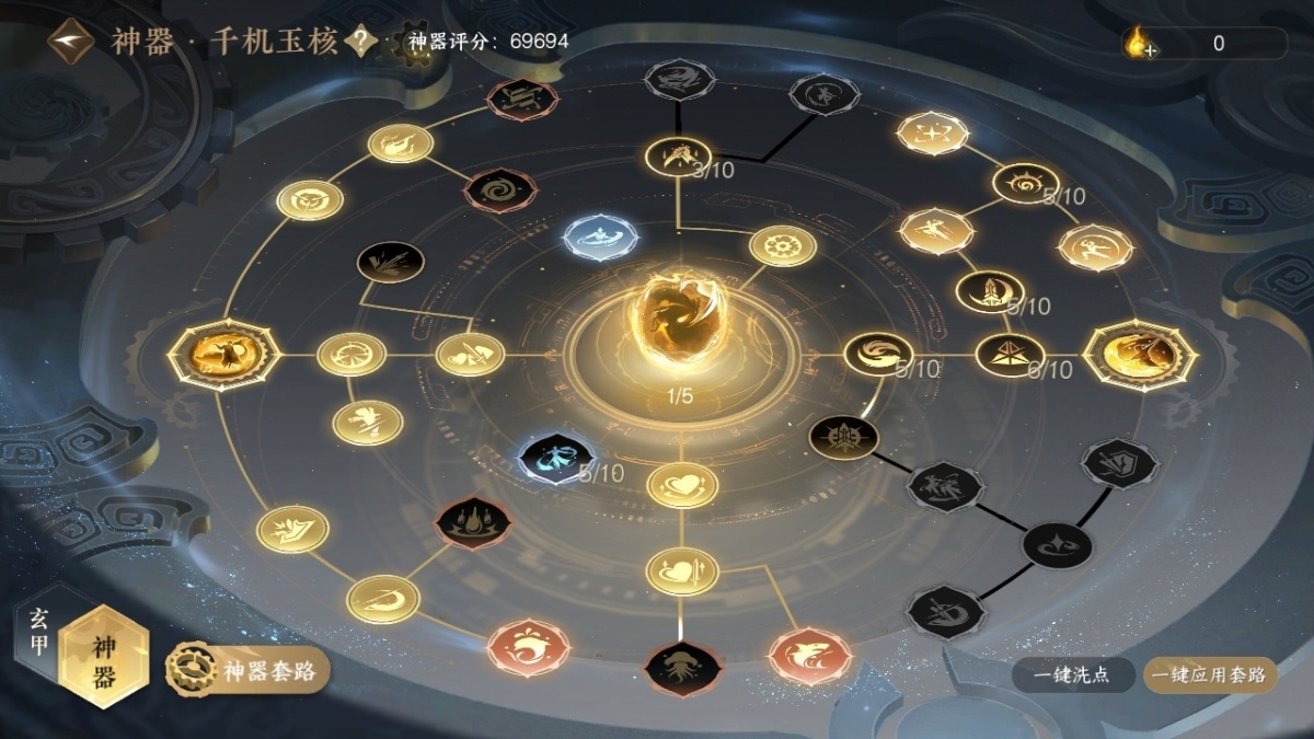逆水寒手游截图-37316