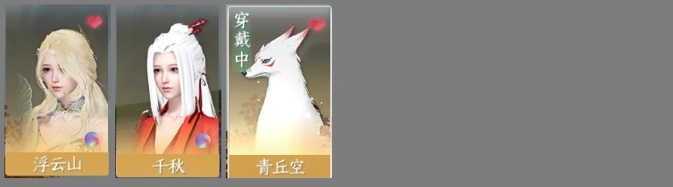 逆水寒手游截图-37343