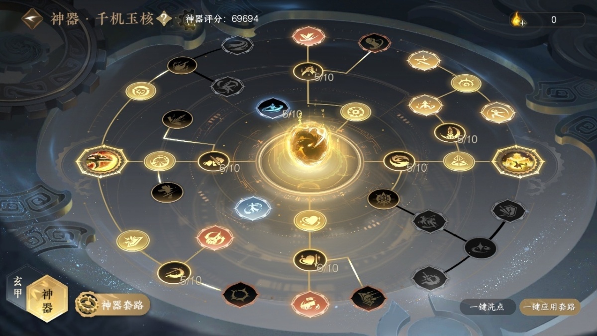 逆水寒手游截图-37360