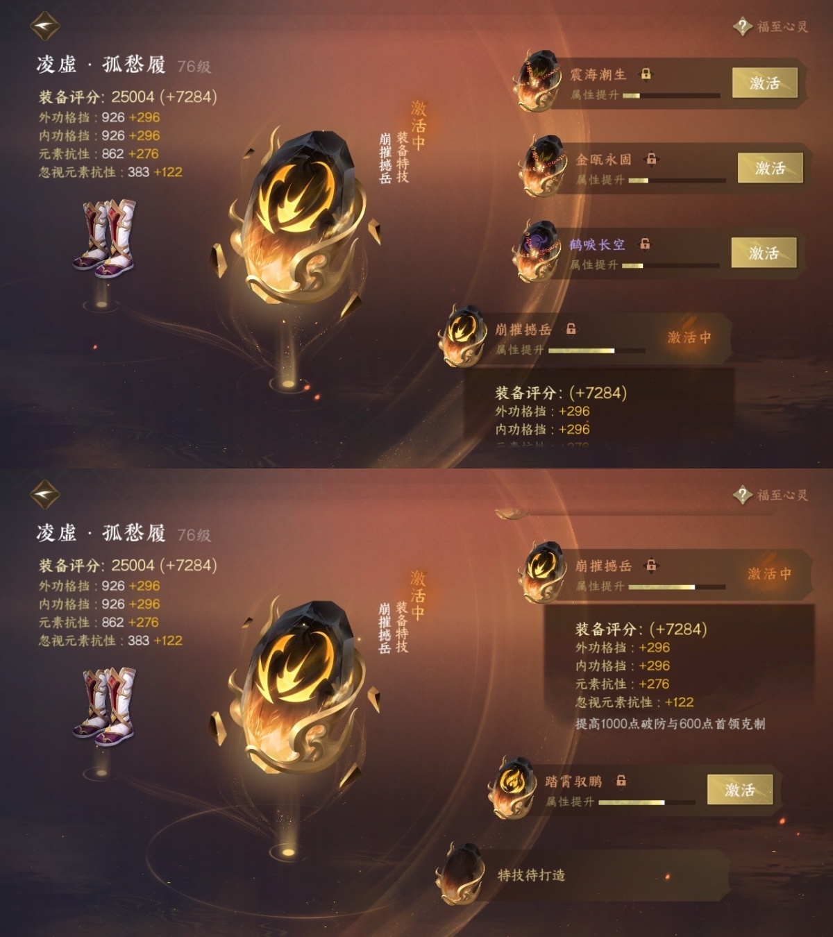逆水寒手游截图-37365