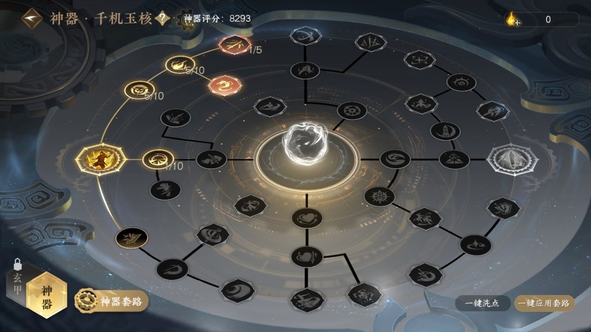 逆水寒手游截图-37401