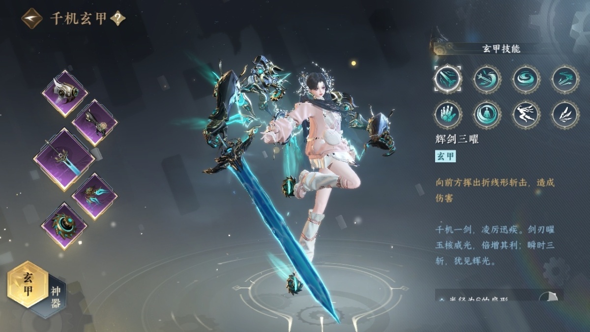 逆水寒手游截图-37441