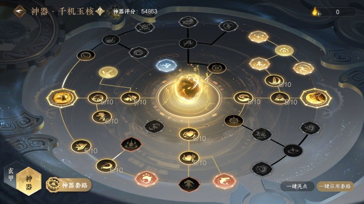 逆水寒手游截图-37442