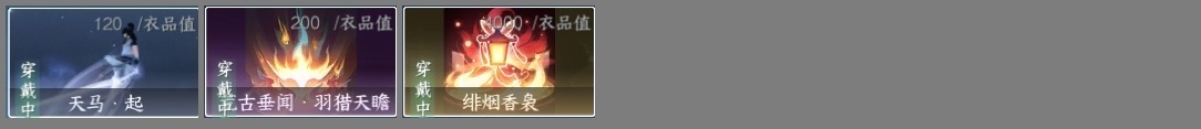 逆水寒手游截图-37473