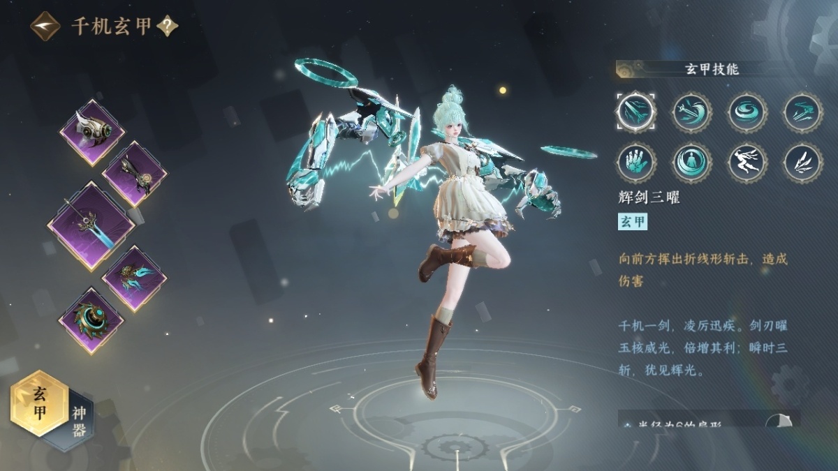 逆水寒手游截图-37487