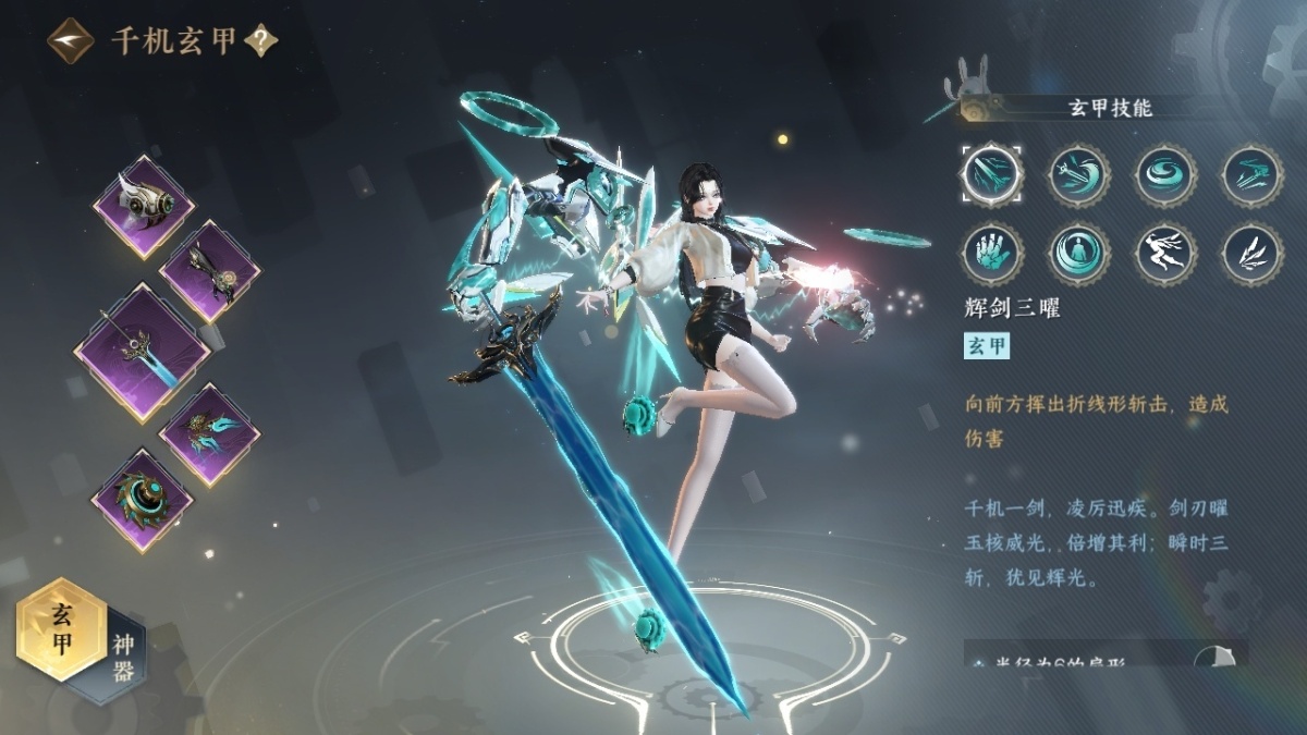 逆水寒手游截图-37530